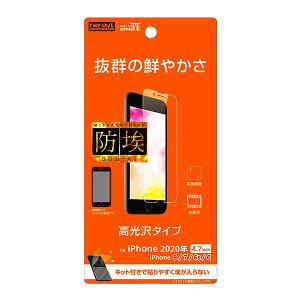 iPhone SE 3 2 SE3 SE2 iPhone 8 7 6s 6 tB tی wh~  ACtH Jo[ X}ztB