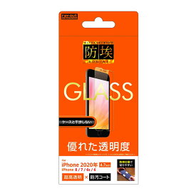 iPhone SE 第3世代 第2世代 SE3 SE2 iPhone 8 7 6s 6 フィルム 液晶保護 ガラス 10H 光沢 ソーダガラス アイフォン カバー スマホフィルム