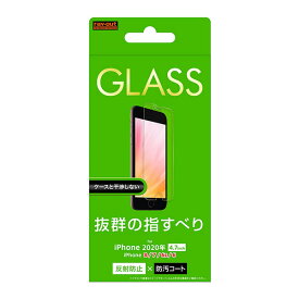 iPhone SE 第3世代 第2世代 SE3 SE2 iPhone 8 7 6s 6 フィルム 液晶保護 ガラス 10H 反射防止 ソーダガラス アイフォン カバー スマホフィルム