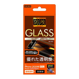iPhone SE 第3世代 第2世代 SE3 SE2 iPhone 8 7 6s 6 フィルム 液晶保護 ガラス 全面 光沢 ソフトフレーム ブラック アイフォン カバー スマホフィルム