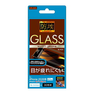 iPhone SE 3 2 SE3 SE2 iPhone 8 7 6s 6 tB tی KXtBSʃu[CgJbg\tgt[ ubN ACtH Jo[ X}ztB P2