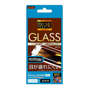 iPhone SE 3 2 SE3 SE2 iPhone 8 7 6s 6 tB tی KXtBSʃu[CgJbg\tgt[ zCg ACtH Jo[ X}ztB P2