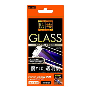 iPhone SE 3 2 SE3 SE2 iPhone 8 7 6s 6 tB tی KX S  zCg ACtH Jo[ X}ztB P2