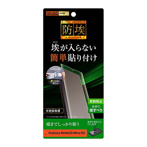 Galaxy Note20 Ultra 5G SC-53A SCG06 tB tی TPU ˖h~ tJo[ Ռz Jo[ X}ztB