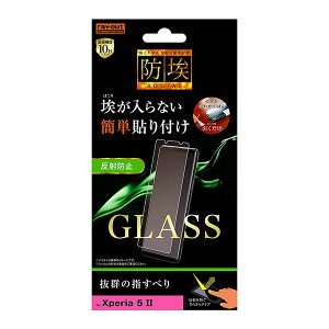 Xperia 5 II tB SO-52A SOG02 A002SO XQ-AS42 tی KX h 10H ˖h~ \[_KX Jo[ Xperia 5 2 X}ztB