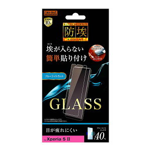 Xperia 5 II tB SO-52A SOG02 A002SO XQ-AS42 tی KX h 10H u[CgJbg \[_KX Jo[ Xperia 5 2 X}ztB