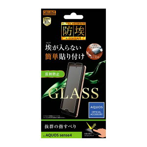 AQUOS sense4 sense4lite sense5G tB tی KX h 10H ˖h~ \[_KX Jo[ ANIX SH-41A SH-RM15 SH-53A SHG03 A004SH X}ztB