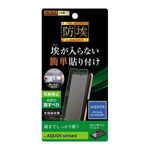 AQUOS sense4 sense4lite sense5G tB tی TPU ˖h~ tJo[ Ռz Jo[ ANIX SH-41A SH-RM15 SH-53A SHG03 A004SH X}ztB