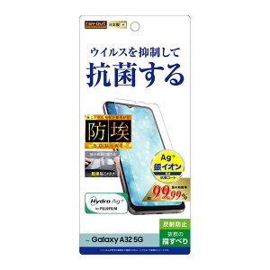 Galaxy A32 5G SCG08 tB tی wh~ ˖h~ RECX V[g V[ Jo[ MNV[ A32 galaxya32 ʕی MNV[a32 X}ztB