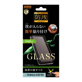 Galaxy A32 5G SCG08 フィルム 液晶保護 ガラス 防埃 10H 反射防止 ソーダガラス シート シール カバー ギャラクシー A32 galaxya32 画面保護 ギャラクシーa32 スマホフィルム