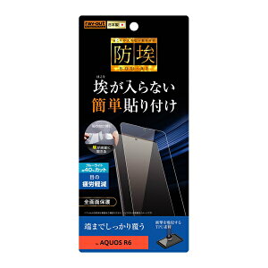 AQUOS R6 SH-51B tB tی TPU  tJo[ Ռz u[CgJbg Jo[ V[v ANIX A[VbNX X}ztB