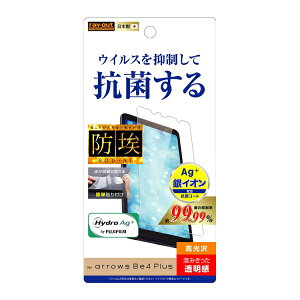 arrows Be4 Plus F-41B �t�B���� �t���ی� �w��h�~ ���� �R�E�C���X �J�o�[ �A���[�Y �r�[�t�H�[�v���X �X�}�z�t�B����