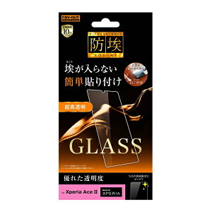 Xperia Ace II tB SO-41B tی KX h 10H  \[_KX Jo[ \j[ GNXyA G[X }[Nc[ X}ztB