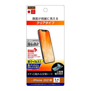 iPhone13 mini tB tی wh~  RECX V[ V[g Jo[ ACz ACtH 13 ~j X}ztB