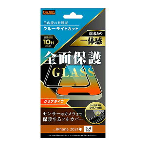 iPhone13 mini tB tی KX Sʕی u[CgJbg  ubN V[ V[g Jo[ ACz ACtH 13 ~j X}ztB P2