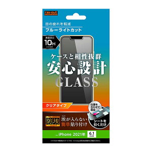 iPhone13 iPhone13 Pro tB tی KX h u[CgJbg  V[ V[g Jo[ ACz ACtH 13 13v X}ztB