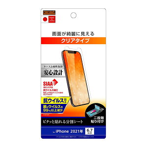 iPhone13 Pro Max tB tی wh~  RECX V[ V[g Jo[ ACz ACtH 13 v }bNX X}ztB