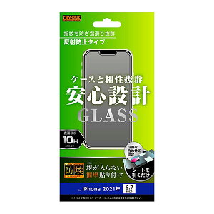iPhone13 Pro Max tB tی KX h ˖h~ V[ V[g Jo[ ACz ACtH 13 v }bNX X}ztB