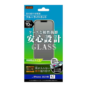 iPhone13 Pro Max tB tی KX h u[CgJbg ˖h~ V[ V[g Jo[ ACz ACtH 13 v }bNX X}ztB