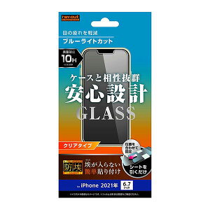 iPhone13 Pro Max tB tی KX h u[CgJbg  V[ V[g Jo[ ACz ACtH 13 v }bNX X}ztB