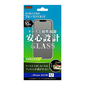 iPhone13 Pro Max tB tی KX u[CgJbg ˖h~ V[ V[g Jo[ ACz ACtH 13 v }bNX X}ztB