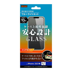 iPhone13 Pro Max tB tی KX u[CgJbg  V[ V[g Jo[ ACz ACtH 13 v }bNX X}ztB P2
