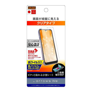 arrows We tB tی wh~  RECX Jo[ V[ F-51B FCG01 A101FC A[Y EB[ X}ztB