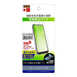 arrows We tB tی wh~ ˖h~ RECX Jo[ V[ F-51B FCG01 A101FC A[Y EB[ X}ztB