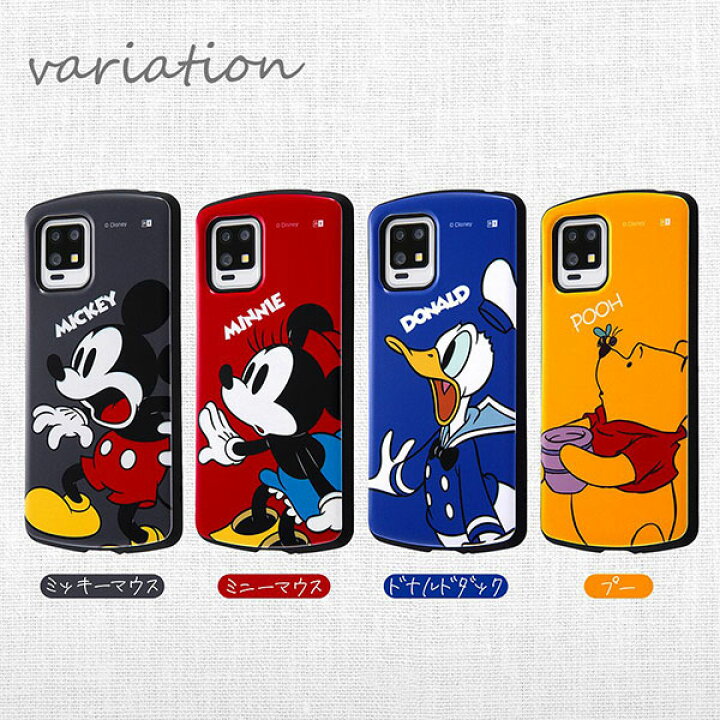 楽天市場 Aquos Zero6 ケース ハードケース ディズニーキャラクター 耐衝撃 Proca プー カバー Shg04 A102sh Sh Rm18 アクオス ゼロシックス スマホケース セレクトショップ Sig