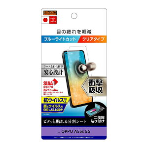 OPPO A55s 5G tB tی Ռz u[CgJbg  RECX Jo[ V[ Ib| G[tBteB[t@CuGX t@CuW[ X}ztB