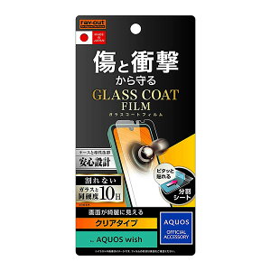 AQUOS wish3 wish2 wish tB tی 10H KXR[g Ռz  Jo[ V[ SH-53D SH-M25 A303SH A302SH SH-51C SHG08 A204SH SHG06 A103SH A104SH SH-M20 ANIX EBbV EBbVc[ X}ztB