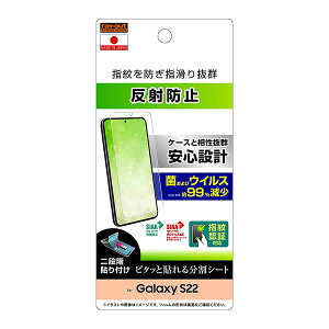 Galaxy S22 tB SC-51C SCG13 tی w ˖h~ RہERECX wFؑΉ V[ V[g Jo[ MNV[s22 galaxys22 MNV[ s22 X}ztB