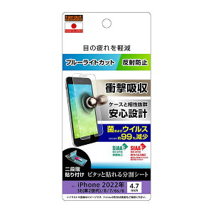 iPhone SE 3 2 SE3 SE2 iPhone 8 7 6s 6 tB tی Ռz u[CgJbg ˖h~ RہERECX Jo[ ACtHtB X}ztB P2