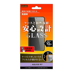AQUOS R7 SH-52C A202SH �t�B���� �t���ی� �K���X 10H ������ �V�[�g �V�[�� �J�o�[ �V���[�v �A�N�I�X �A�[���Z�u�� �X�}�z�t�B����
