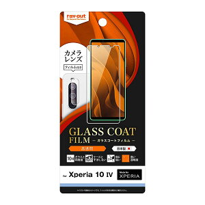 Xperia 10 IV tB SO-52C SOG07 A202SO XQ-CC44 tی 10H KXR[g ɔ  JtBt V[g V[ Jo[ Xperia 10 4 \j[ GNXyA e }[NtH[ X}ztB P2