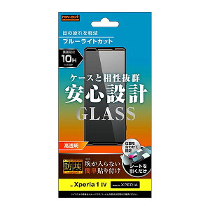 Xperia 1 IV tB SO-51C SOG06 XQ-CT44 A201SO tی KX h 10H u[CgJbg  V[g V[ Jo[ \j[ GNXyA  }[NtH[ Xperia 1 4 X}ztB