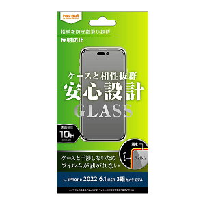 iPhone14 Pro tB tی KX 10H ˖h~ Jo[ ACz ACtH X}ztB P2