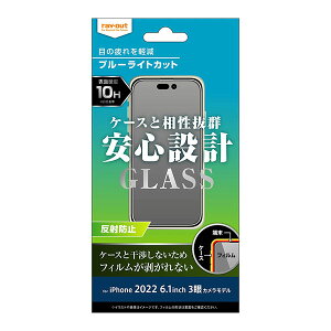 iPhone14 Pro tB tی KX 10H u[CgJbg ˖h~ Jo[ ACz ACtH X}ztB