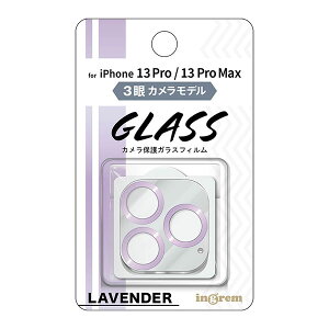 iPhone 13 Pro 13 Pro Max �t�B���� �J���������Y�ی� �K���X ���^���b�N 10H 3��J�������f�� ���x���_�[ �J�o�[ �V�[�� �V�[�g �A�C�z�� �A�C�t�H�� 13 �v�� �v���}�b�N�X �X�}�z�t�B����