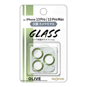 iPhone 13 Pro 13 Pro Max �t�B���� �J���������Y�ی� �K���X ���^���b�N 10H 3��J�������f�� �I���[�u �J�o�[ �V�[�� �V�[�g �A�C�z�� �A�C�t�H�� 13 �v�� �v���}�b�N�X �X�}�z�t�B����