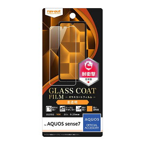 AQUOS sense8 sense7 tB SH-54D SHG11 SH-M26 SH-53C SHG10 SH-M24 tی 10H KXR[g Ռz  Jo[ V[ ANIX ZXGCg ZXZu X}ztB