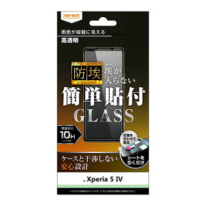Xperia 5 IV tB SO-54C SOG09 A204SO XQ-CQ44 tی KX h 10H  Jo[ V[ GNXyAt@Cu}[NtH[ Xperia5 4 X}ztB P2