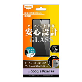 Google Pixel 7a フィルム ピクセル7a 液晶保護 ガラス 10H 光沢 カバー シール Google Pixel7a グーグル ピクセル 7a スマホフィルム