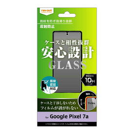 Google Pixel 7a フィルム ピクセル7a 液晶保護 ガラス 10H 反射防止 カバー シール Google Pixel7a グーグル ピクセル 7a スマホフィルム