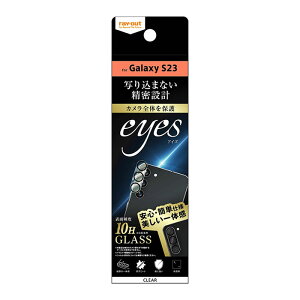 Galaxy S23 tB SC-51D SCG19 SM-S911C JYی KX J 10H eyes NA Jo[ galaxys23 V[ MNV[S23 X}ztB P2
