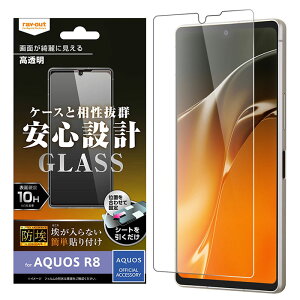 AQUOS R8 SH-52D SH-R80 tB tی KX h 10H  V[g V[ Jo[ V[v ANIX A[GCg X}ztB P2