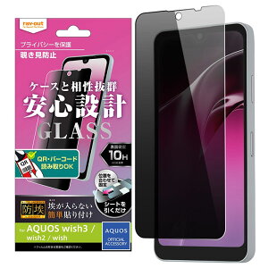 AQUOS wish3 wish2 wish tB tی `h~ KX h 10H 180° ʕی Jo[ ̂h~ V[ V[g SH-53D SH-M25 A303SH A302SH SH-51C SHG08 A204SH SHG06 A103SH A104SH SH-M20 ANIX EBbV