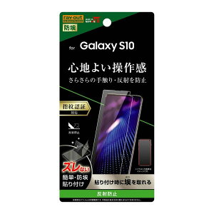 Galaxy S10 SC-03L SCV41 SM-G973C tB tی w ˖h~ Jo[ V[ TX MNV[ GXe X}ztB