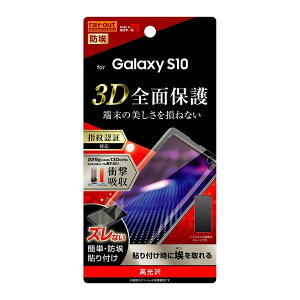 Galaxy S10 SC-03L SCV41 SM-G973C tB tی TPU  tJo[ Ռz Jo[ V[ TX MNV[ GXe X}ztB