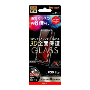 HUAWEI P30 lite HWU36 P30 lite Premium HWV33 tB tی KX h 3D 10H A~mVP[g Sʕی   t@[EFC s?T[eB[Cg X}ztB P2